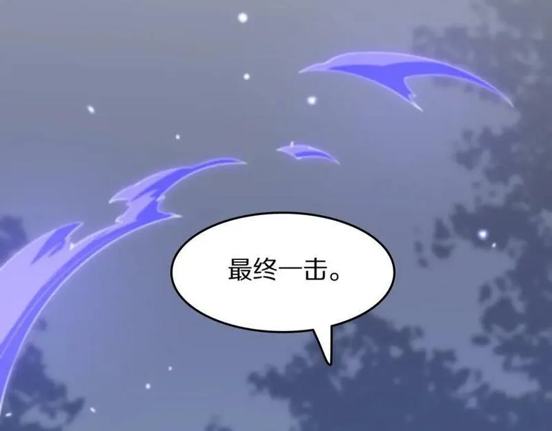 祖师爷下山漫画,第89话 简单切磋115图