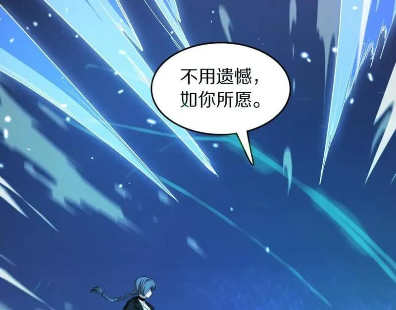 祖师爷下山漫画,第90话 调查队伍壮大14图