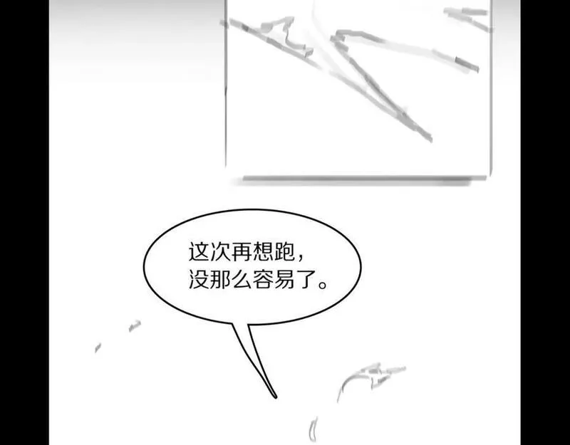 祖师爷下山漫画,第91话 金佛寺的拍卖会132图