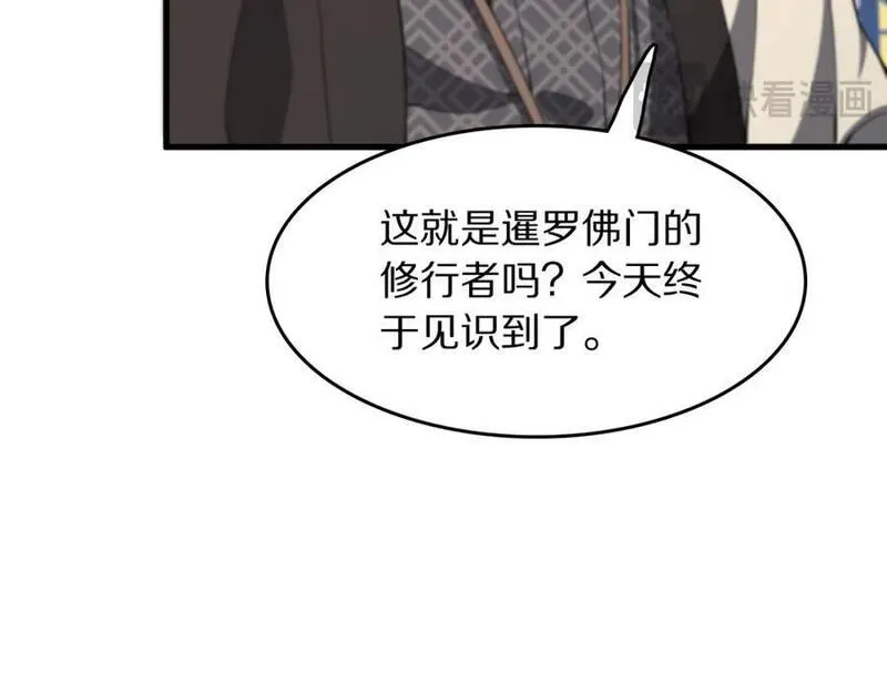 祖师爷下山漫画,第91话 金佛寺的拍卖会42图