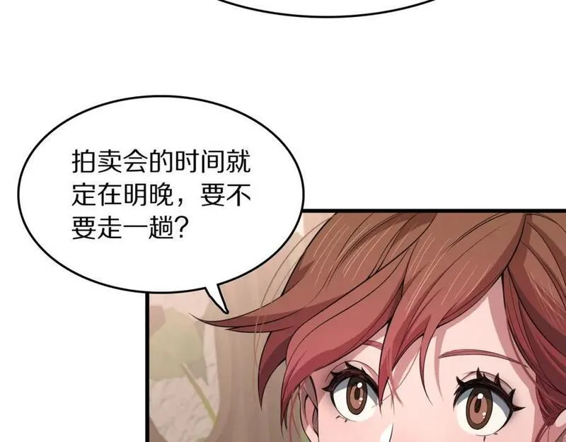 祖师爷下山漫画,第91话 金佛寺的拍卖会14图