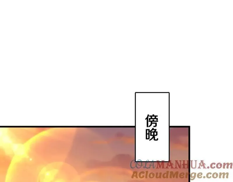 祖师爷下山漫画,第91话 金佛寺的拍卖会33图