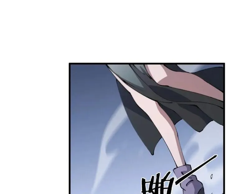 祖师爷下山漫画,第92话 紧跟线索120图