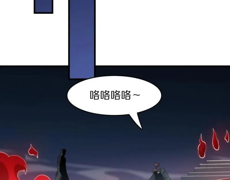 祖师爷下山漫画,第92话 紧跟线索68图