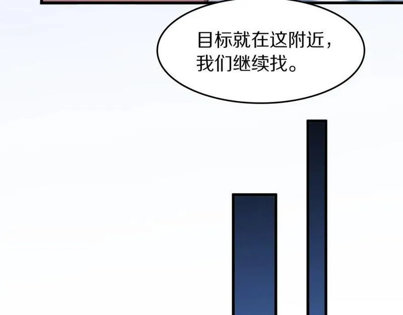 祖师爷下山漫画,第93话 袭击村庄的怪物90图