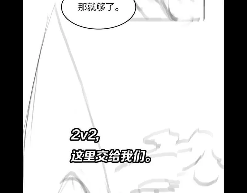 祖师爷下山漫画,第94话 目标在地下135图