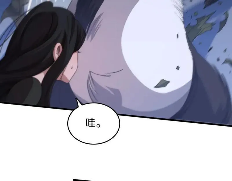 祖师爷下山漫画,第94话 目标在地下48图