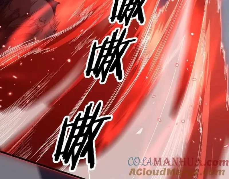 祖师爷下山漫画,第95话 2v2我主攻你辅助29图