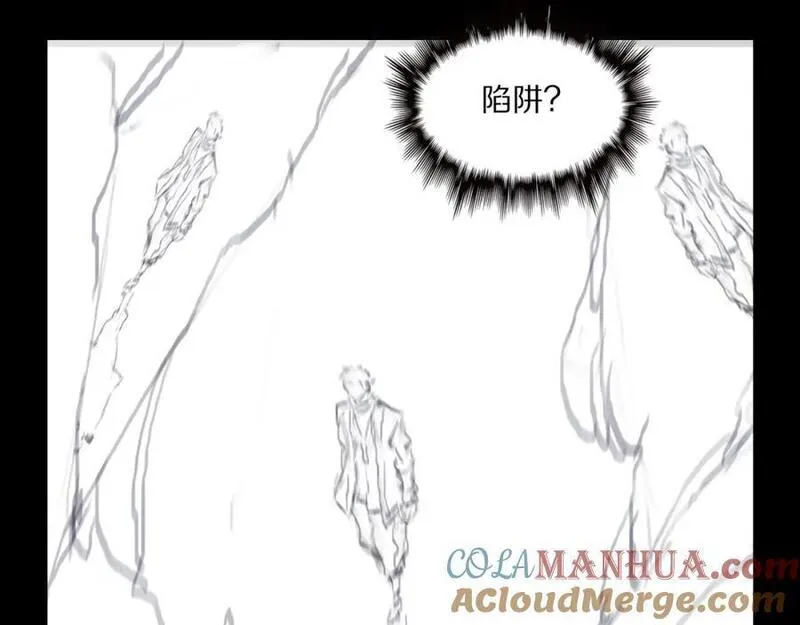 祖师爷下山漫画,第95话 2v2我主攻你辅助145图