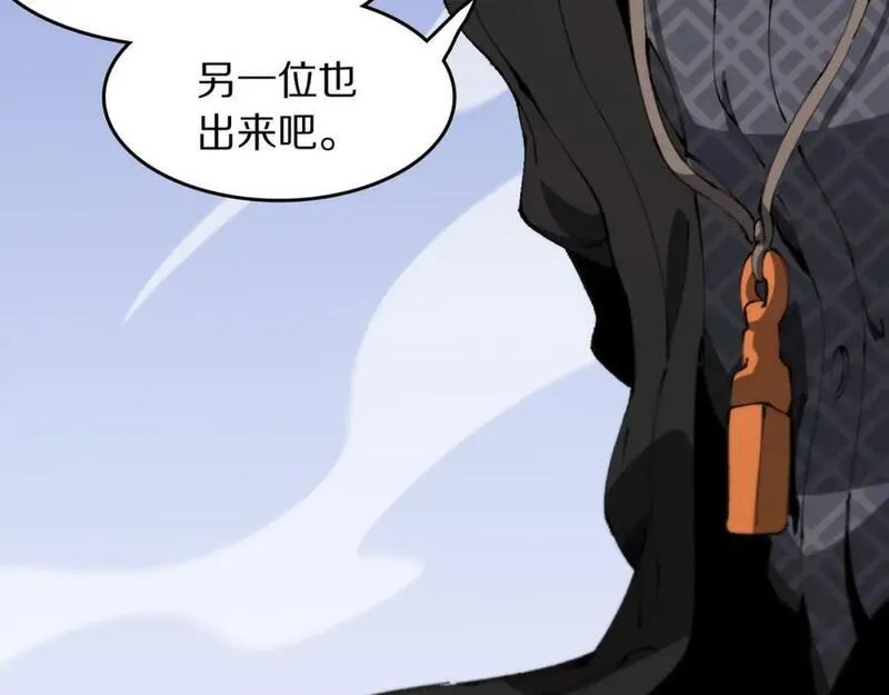 祖师爷下山漫画,第96话 陷阱？通路？83图