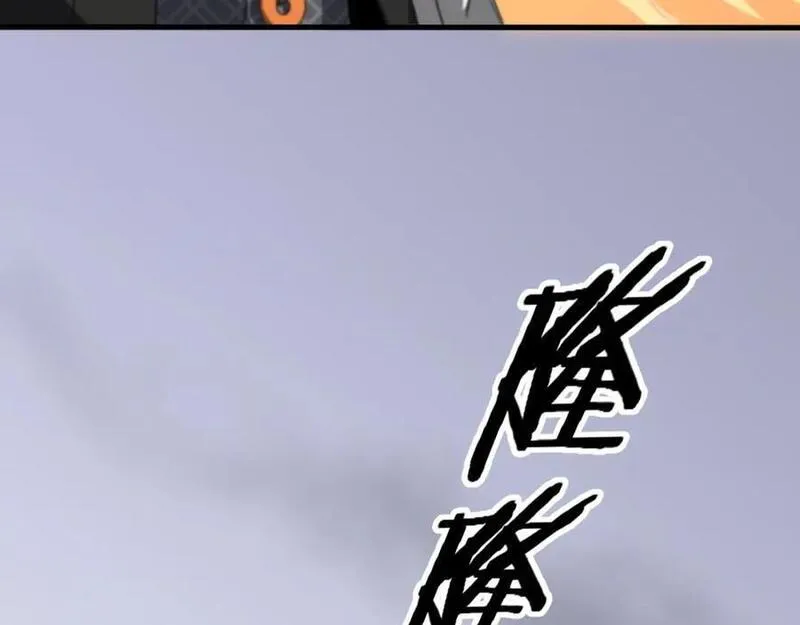 祖师爷下山漫画,第96话 陷阱？通路？59图