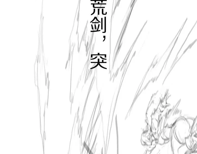 祖师爷下山漫画,第96话 陷阱？通路？115图