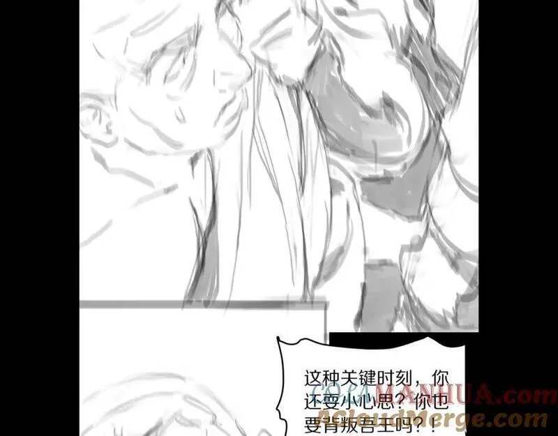 祖师爷下山漫画,第97话 剑指丹炉141图