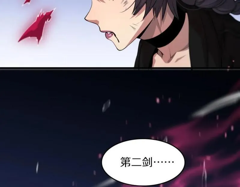 祖师爷下山漫画,第97话 剑指丹炉104图