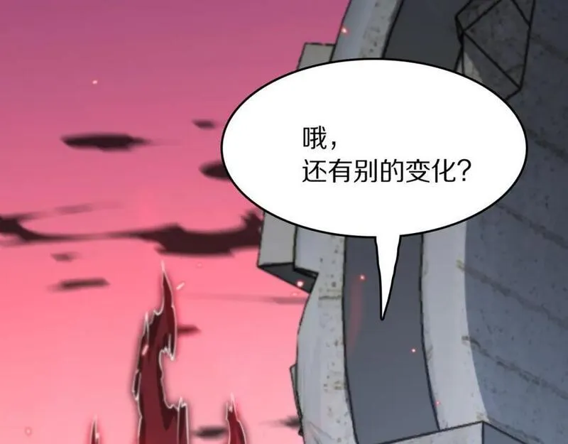 祖师爷下山漫画,第97话 剑指丹炉20图