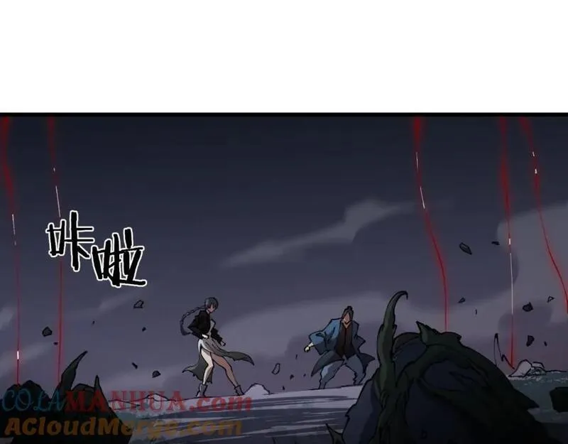 祖师爷下山漫画,第98话 巫王的遗体109图