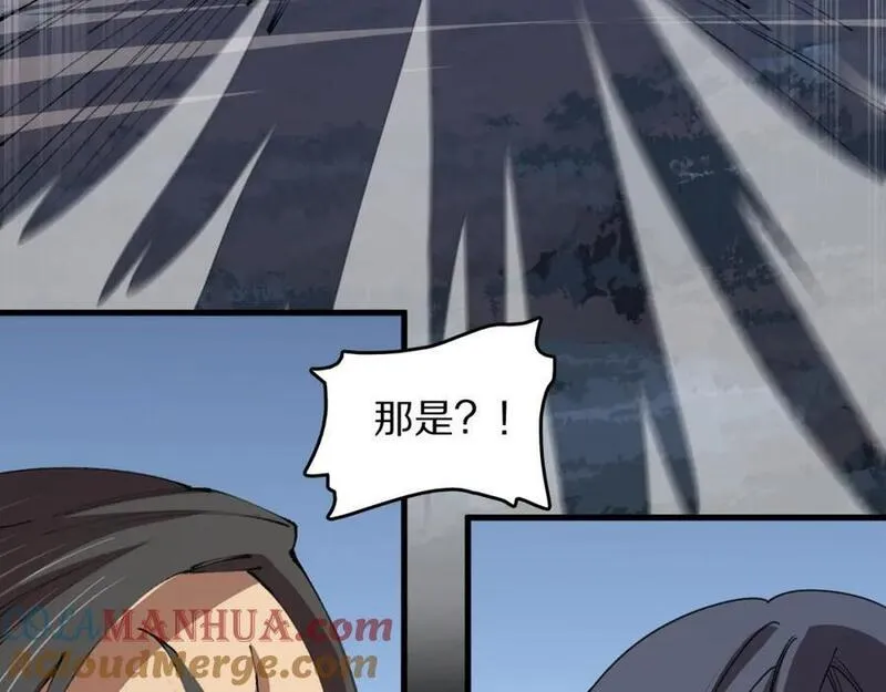 祖师爷下山漫画,第98话 巫王的遗体97图