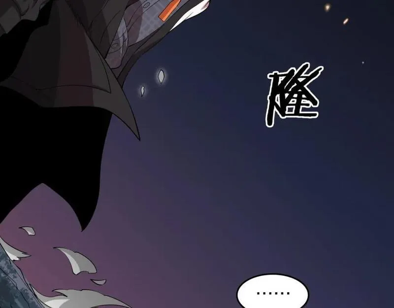 祖师爷下山漫画,第99话 万灵活祭104图