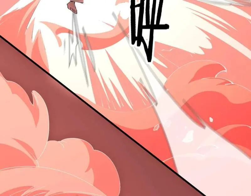 祖师爷下山漫画,第100话 巫王的诡异招式51图