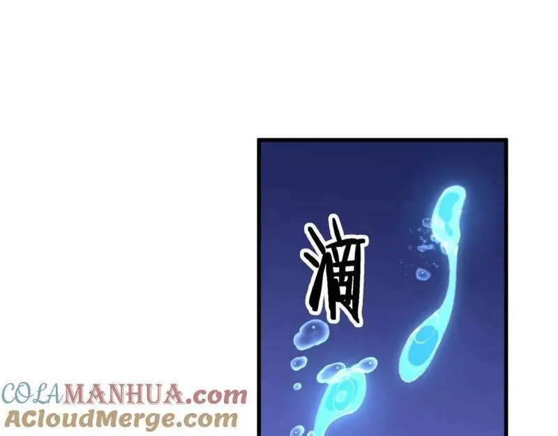 祖师爷下山漫画,第101话 巫王的阴邪之法125图