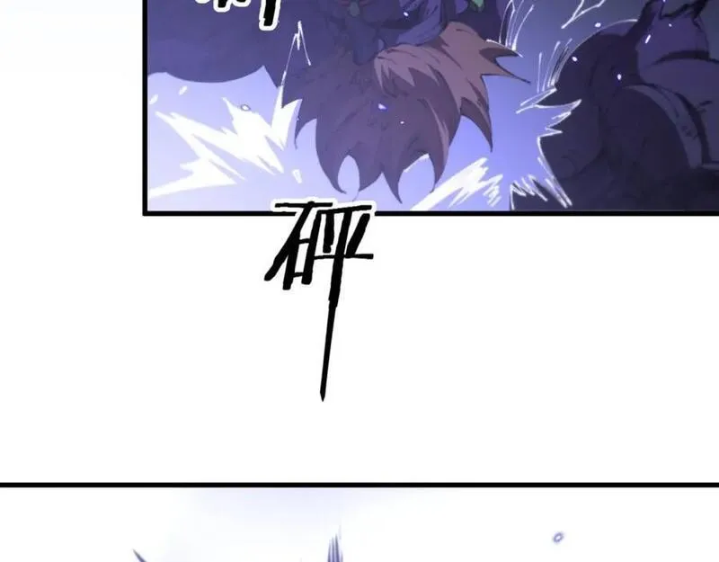 祖师爷下山漫画,第101话 巫王的阴邪之法12图