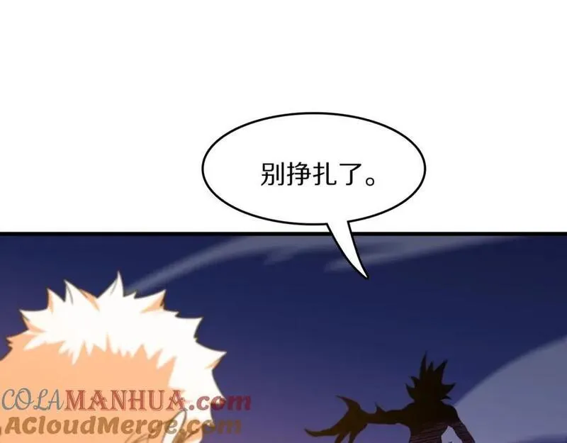 祖师爷下山漫画,第101话 巫王的阴邪之法97图