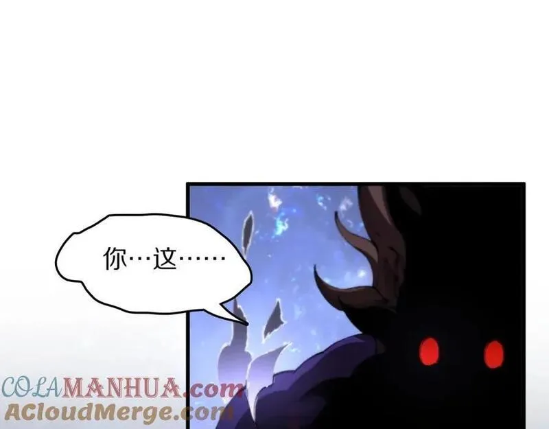 祖师爷下山漫画,第101话 巫王的阴邪之法5图