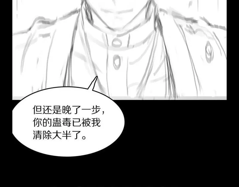 祖师爷下山漫画,第101话 巫王的阴邪之法148图