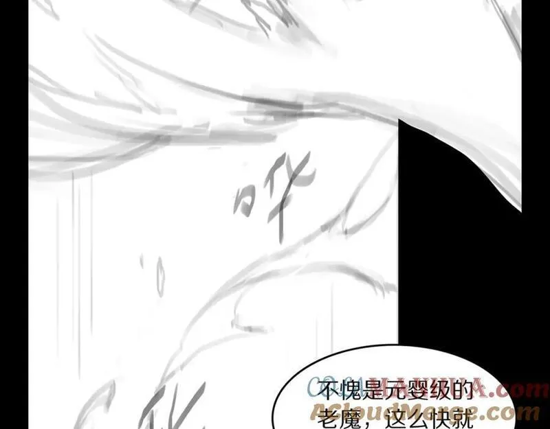 祖师爷下山漫画,第101话 巫王的阴邪之法145图