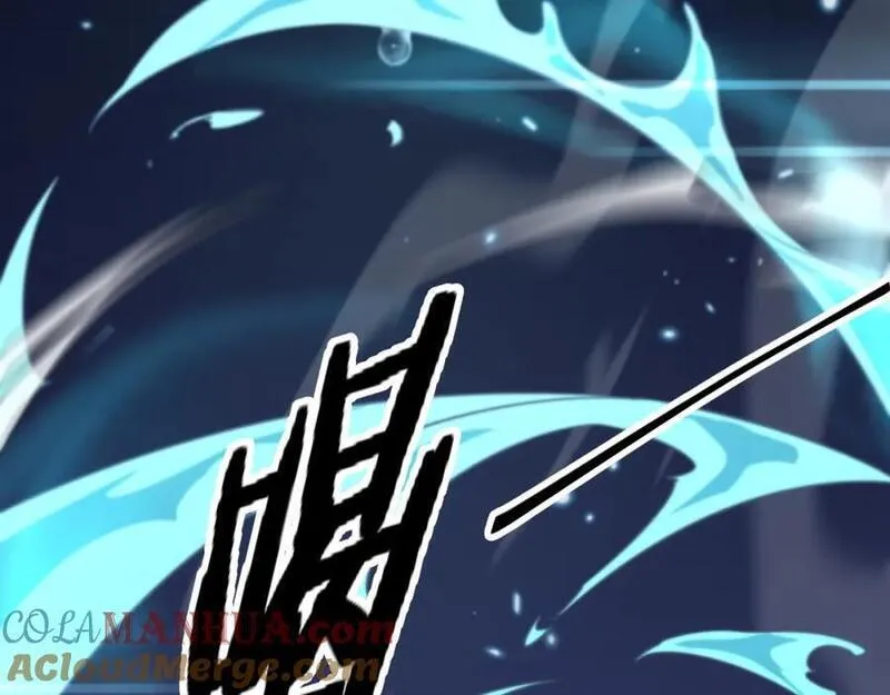 祖师爷下山漫画,第102话 灰飞烟灭13图