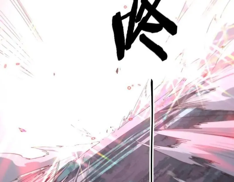 祖师爷下山漫画,第102话 灰飞烟灭56图