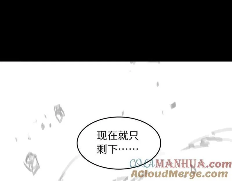 祖师爷下山漫画,第102话 灰飞烟灭133图