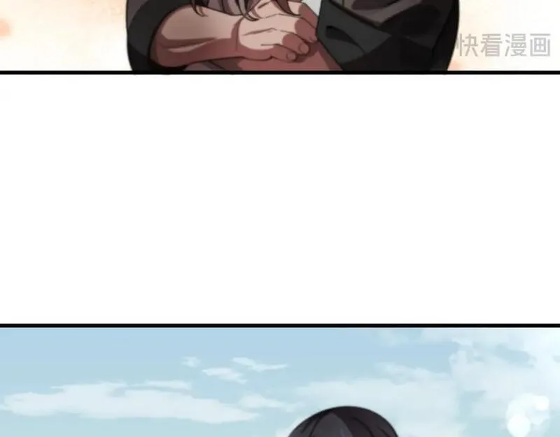 祖师爷下山漫画,第103话 太阴尸丹将为我所用43图