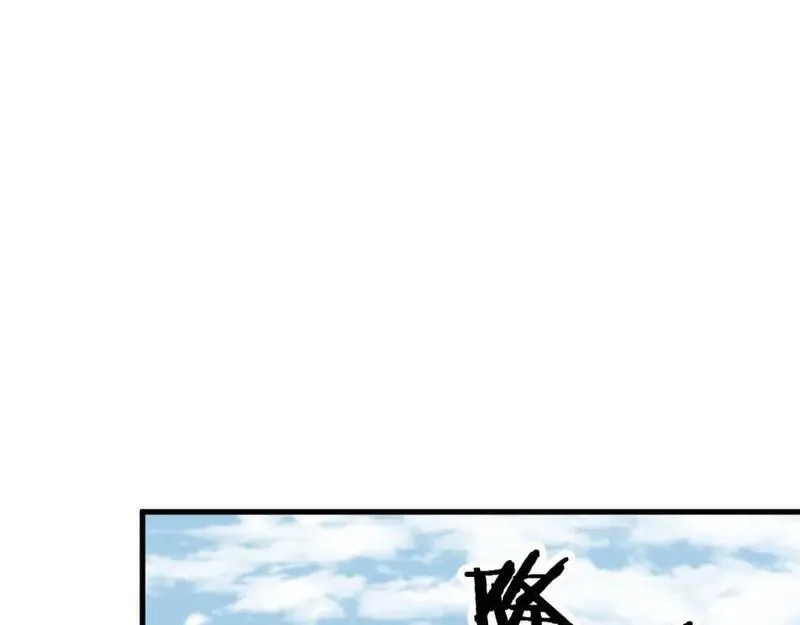 祖师爷下山漫画,第103话 太阴尸丹将为我所用52图