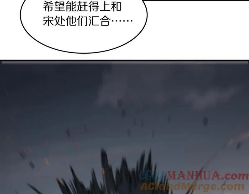 祖师爷下山漫画,第104话 回到滨海市93图