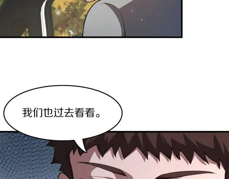 祖师爷下山漫画,第104话 回到滨海市80图