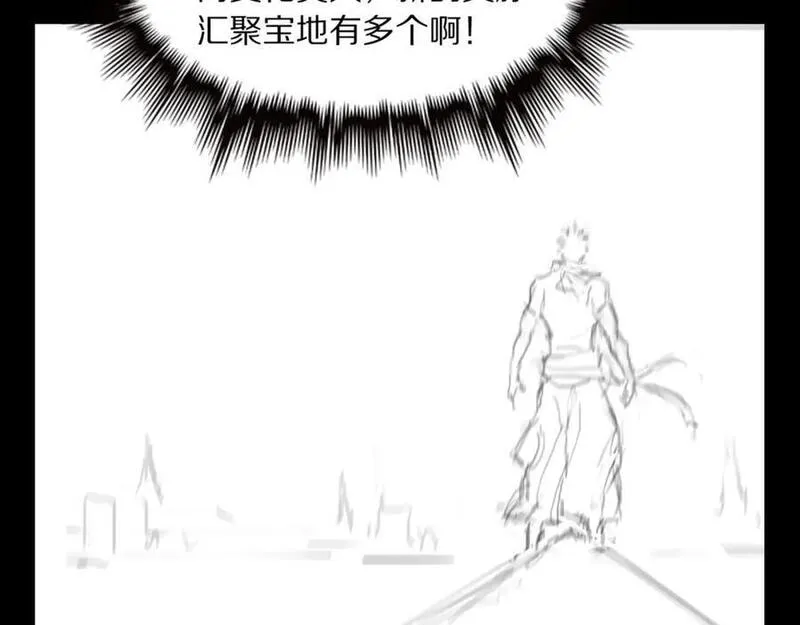 祖师爷下山漫画,第105话 回到滨海静养122图