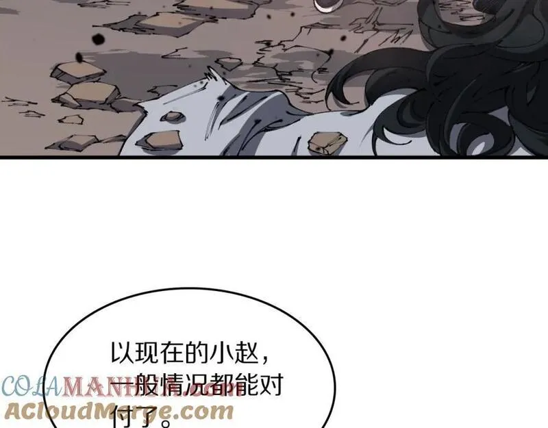 祖师爷下山漫画,第105话 回到滨海静养85图