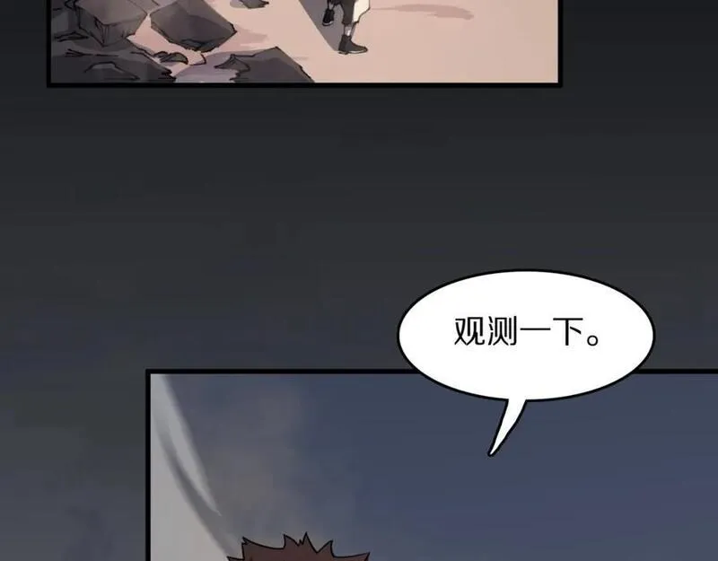 祖师爷下山漫画,第105话 回到滨海静养54图