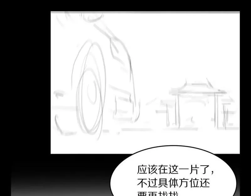 祖师爷下山漫画,第105话 回到滨海静养128图