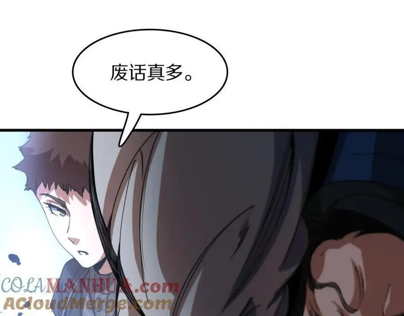 祖师爷下山漫画,第105话 回到滨海静养25图