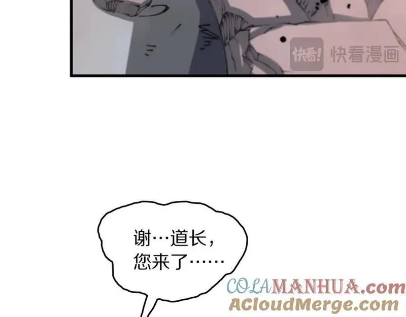 祖师爷下山漫画,第105话 回到滨海静养41图