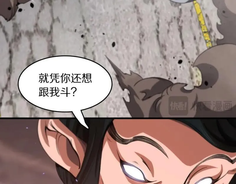 祖师爷下山漫画,第105话 回到滨海静养16图