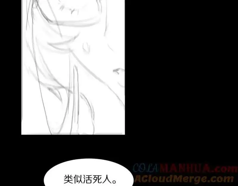 祖师爷下山漫画,第106话 追寻灵气走向113图