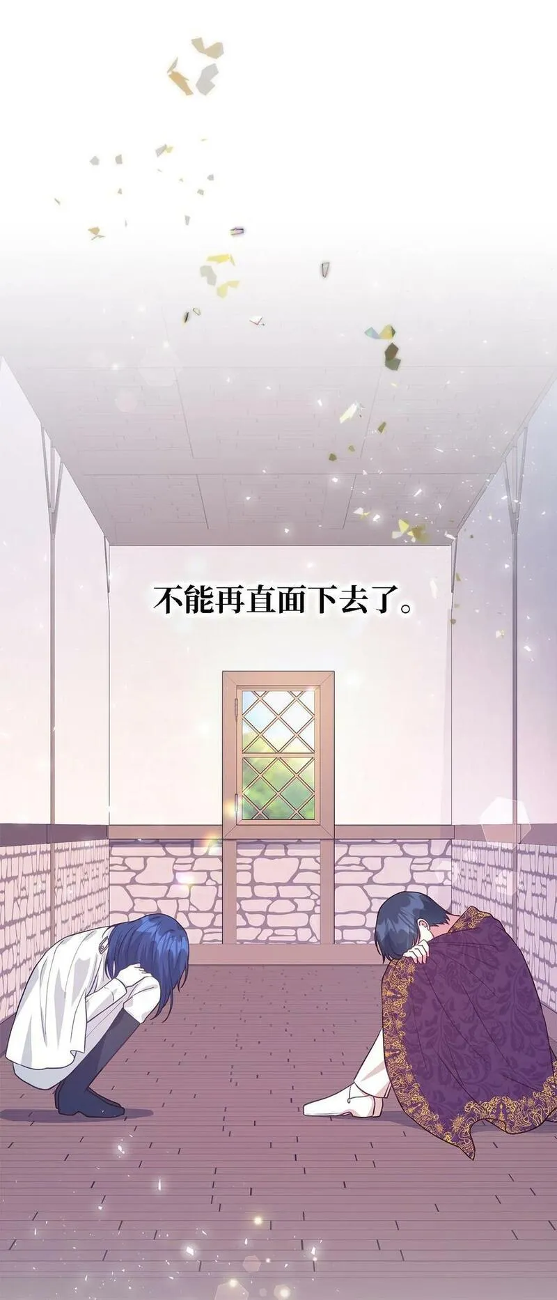 魔女无法悠闲生活漫画,91 重生者75图