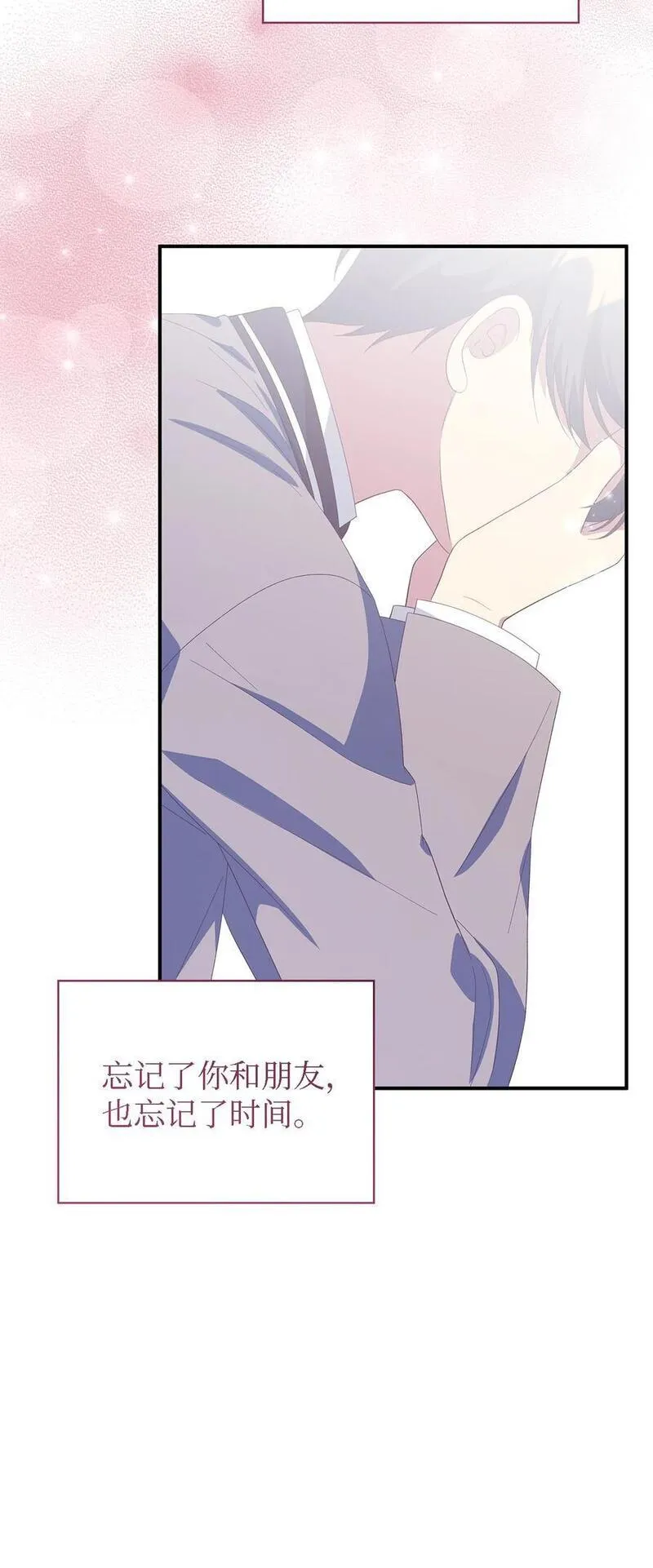 魔女无法悠闲生活漫画,106 希恩36图