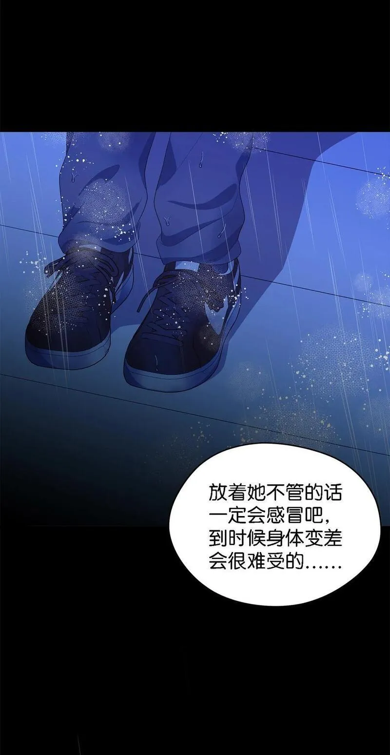 魔女无法悠闲生活漫画,107 被扼杀的希望56图