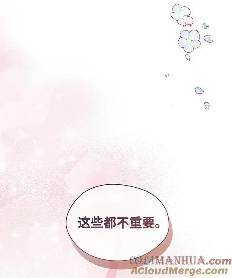 魔女无法悠闲生活漫画,110 喜悦的眼泪16图