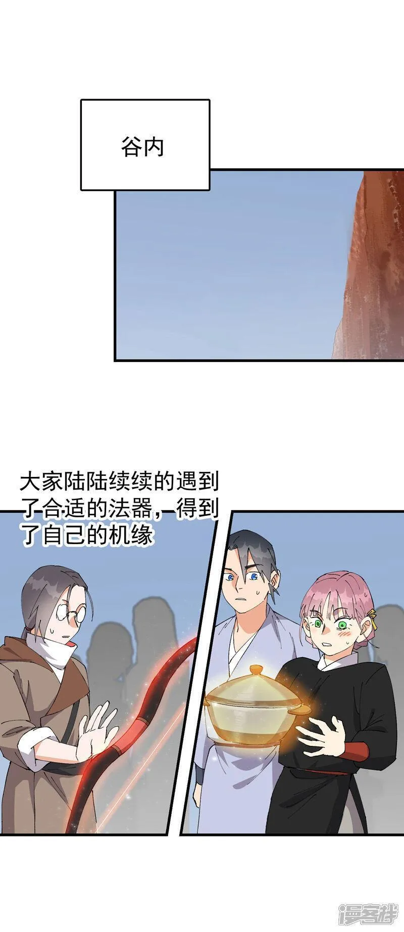 最强内卷系统漫画一口气看完漫画,第151话 断剑11图