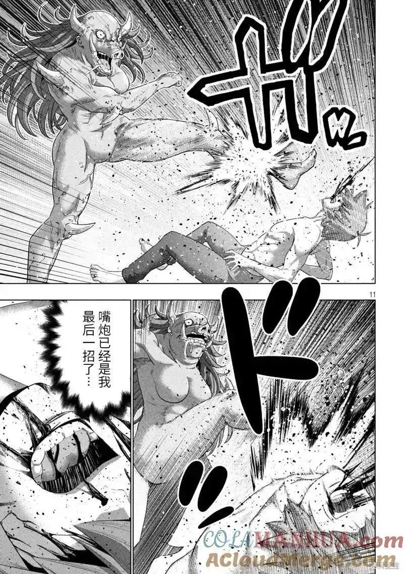 平行天堂漫画免费无修有色漫画,第245话11图